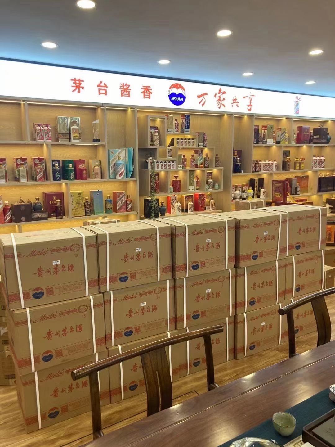 颍东临沂郯城15年茅台酒礼盒回收多少钱哪里回收(附近上门回收茅台酒）?