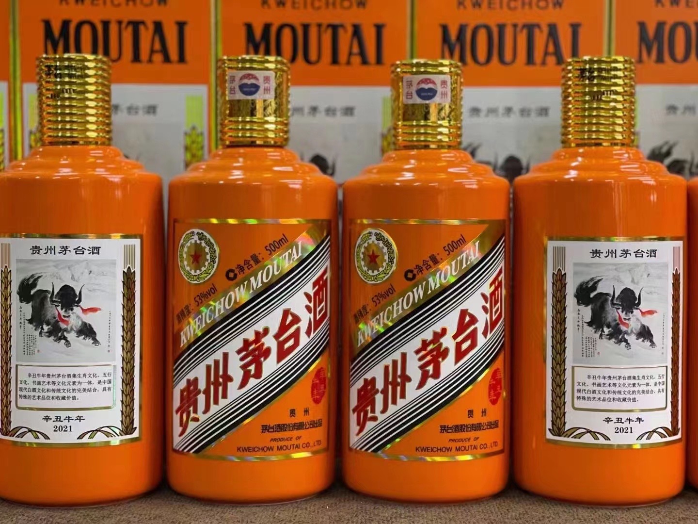 颍东德州齐河回收50年陈年茅台酒价格哪里回收(附近上门回收茅台酒）?